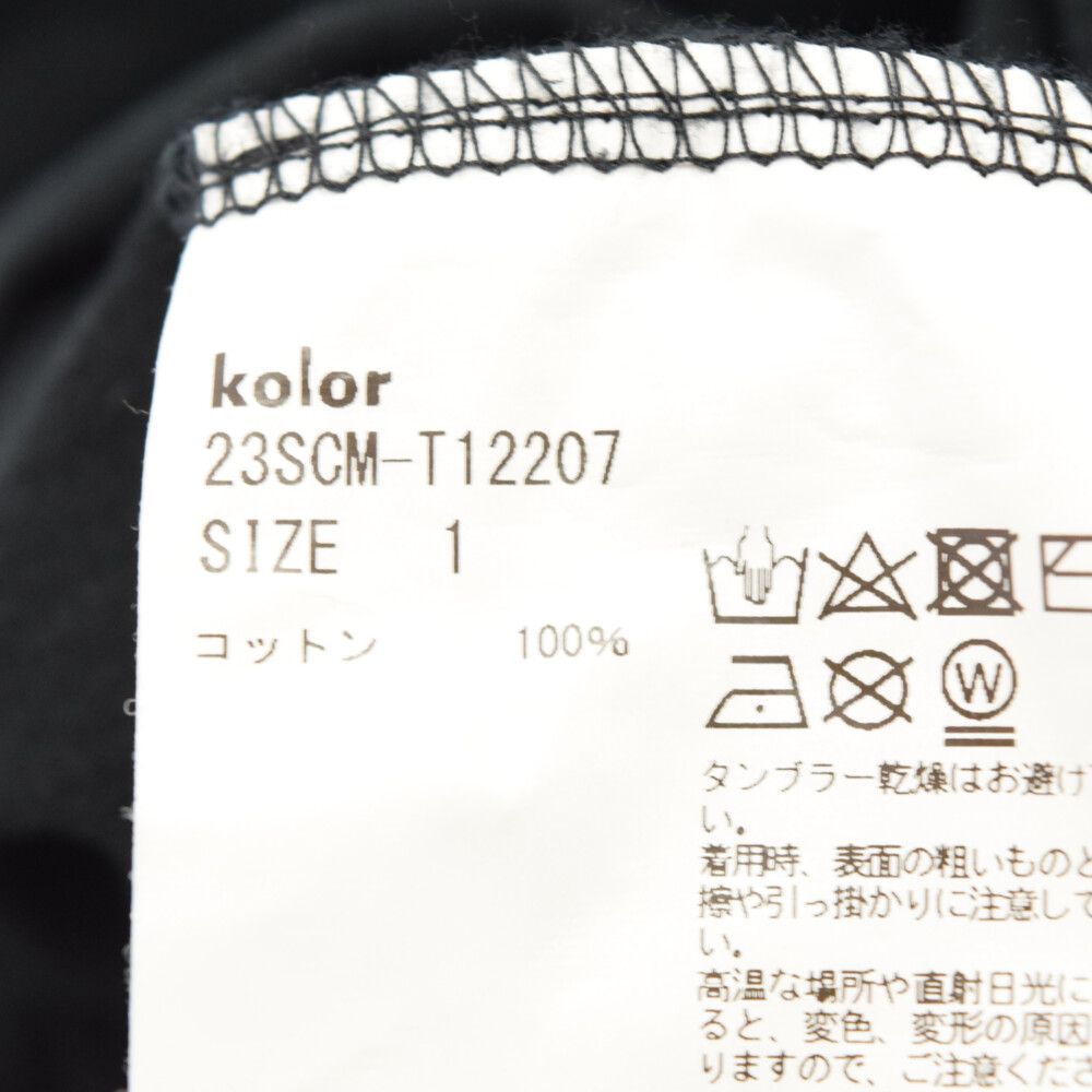 kolor (カラー) 23SS×とんだ林蘭 度詰めハード天竺プリント半袖Tシャツ