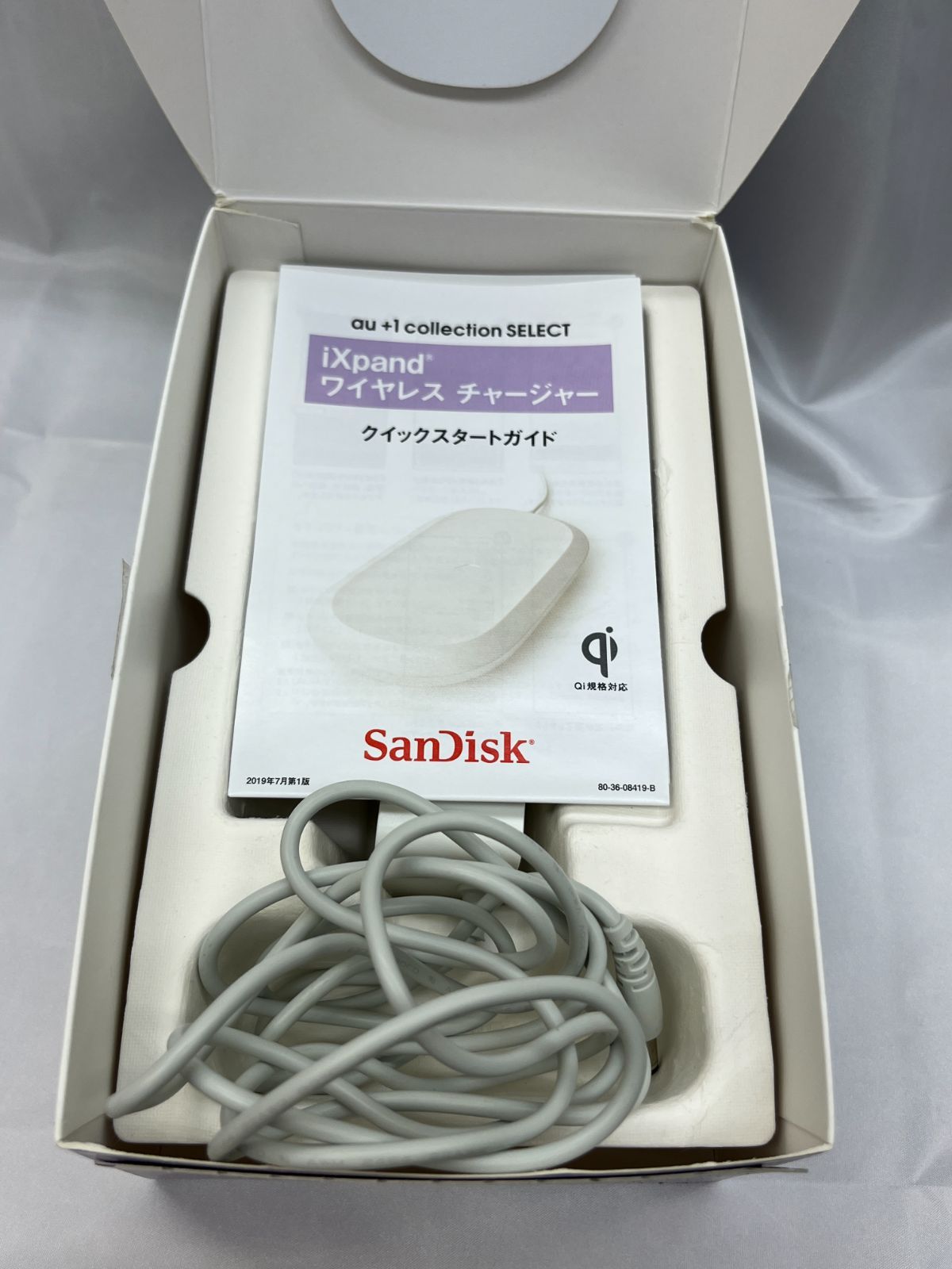 N【中古品・動作確認済み】ワイヤレスチャージャー サンディスク 