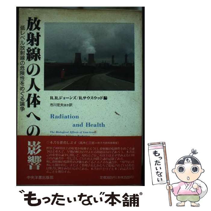 中古】 俳句は文学でありたい / 川名大 / 沖積舎