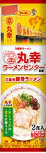 NEW元祖とんこつラーメン久留米ラーメン　激うま　3種各2食　6食分全国送料無料