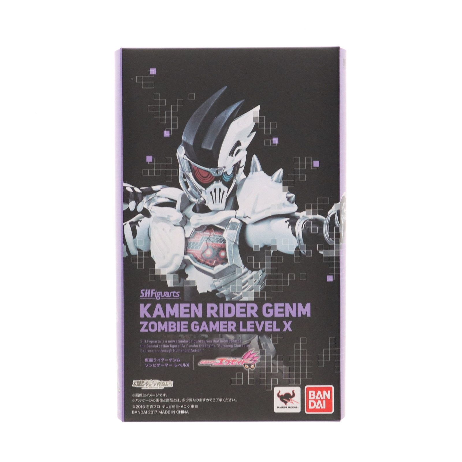 Yahoo!オークション -「仮面ライダーライダー怪人スタンダードソフビ