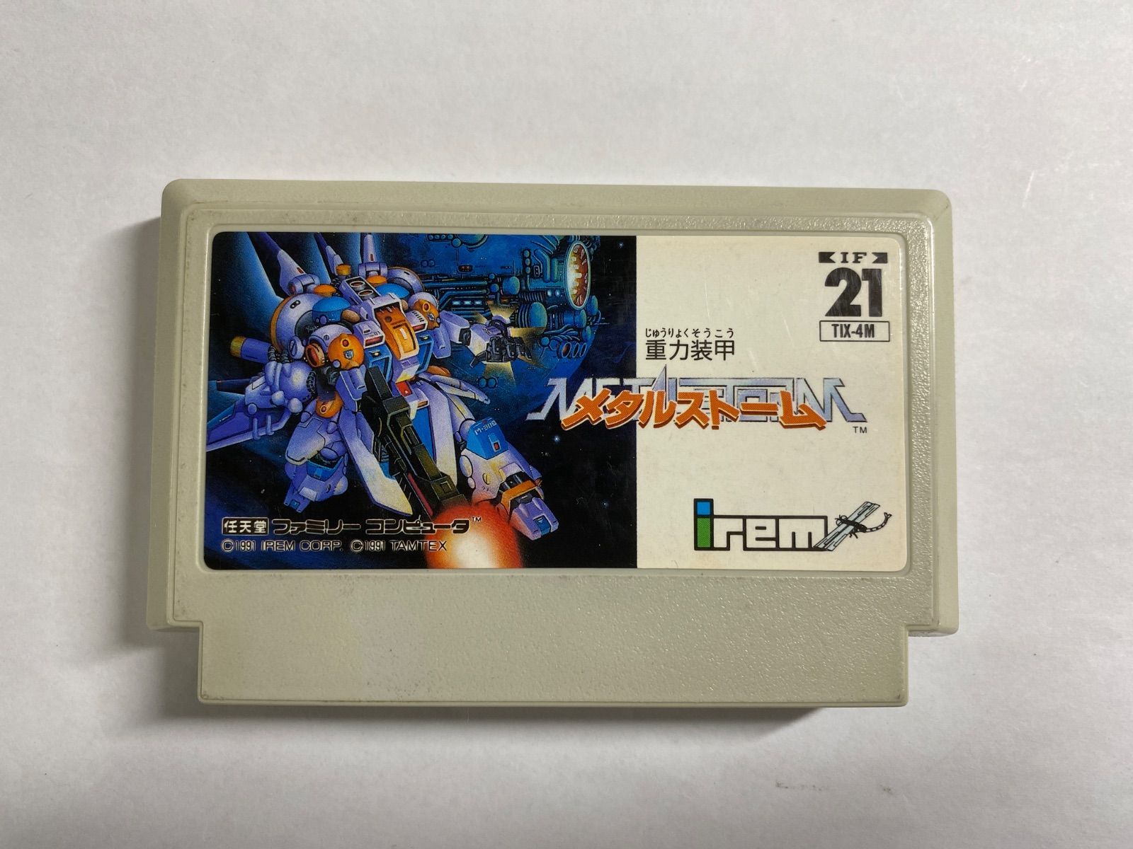 重力装甲 メタルストーム METAL STORM ファミリーコンピュータ ソフトのみ
