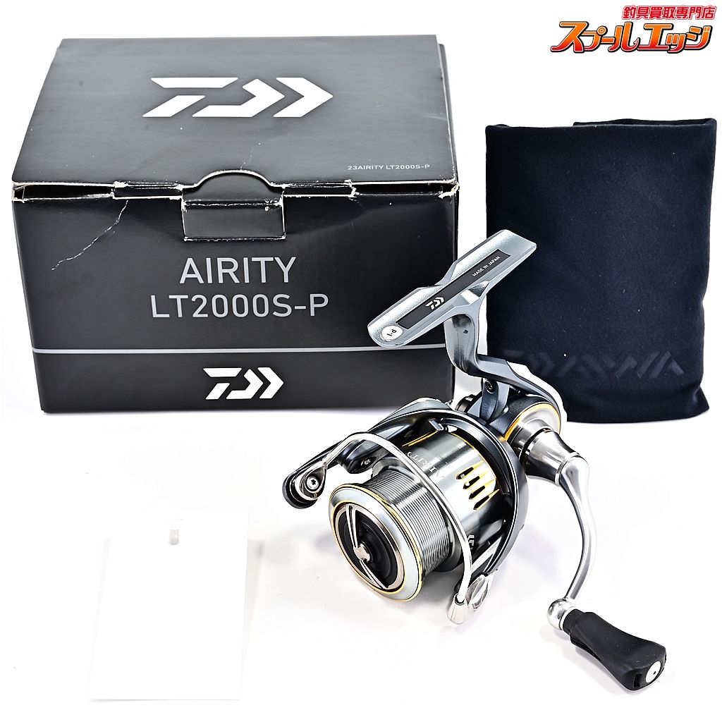 23エアリティLT 2000S-P 【公式通販】