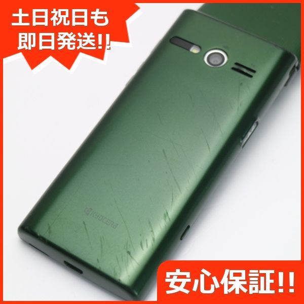 美品 au KYF36 かんたんケータイ グリーン 安心保証 即日発送 ガラケー 