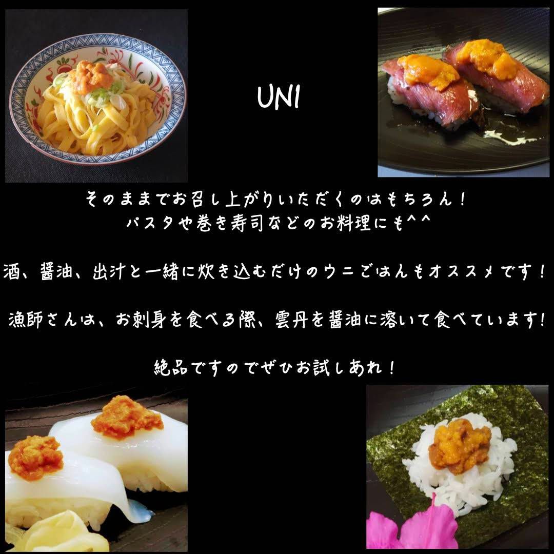最安値塩雲丹2本3980円.1本1990円.送料込無添加うに.ウニ.雲丹