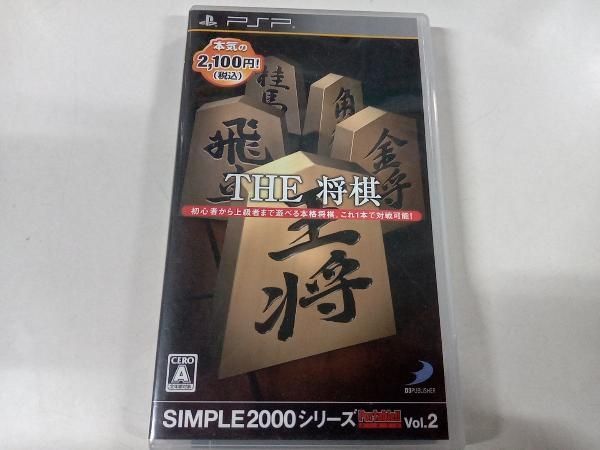 PSP THE 将棋 SIMPLE2000シリーズ Portable!! Vol.2 - メルカリ