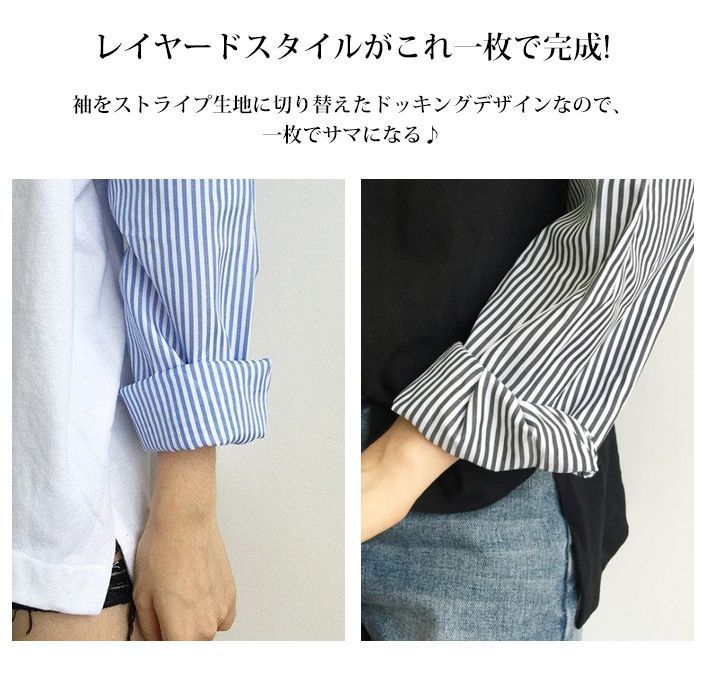 H.A.K 花柄ストライプ切り替え半袖トップス mode-0696_00.jpg