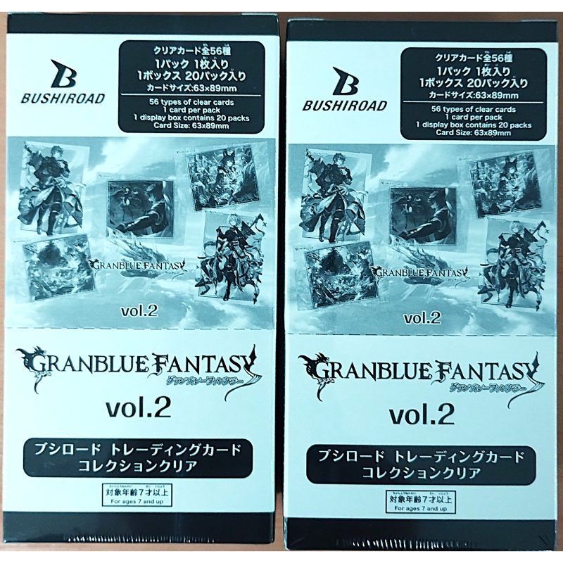 ブシロード トレーディングカード コレクションクリア グランブルー
