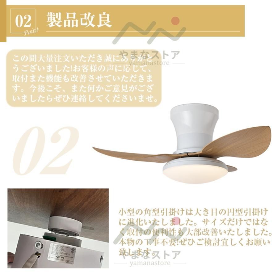 リモコン付き