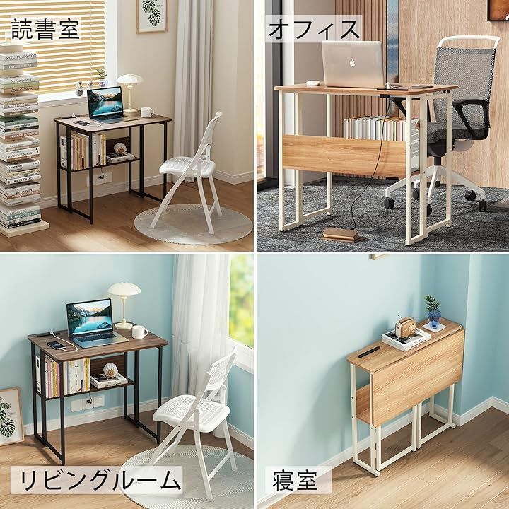 省スペース机 折り畳みコンパクデスク