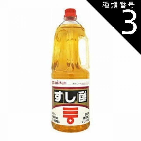 種類3：12本 ミツカン すし酢 1.8L 寿司 すし 業務用 食品 調味料 送料無料