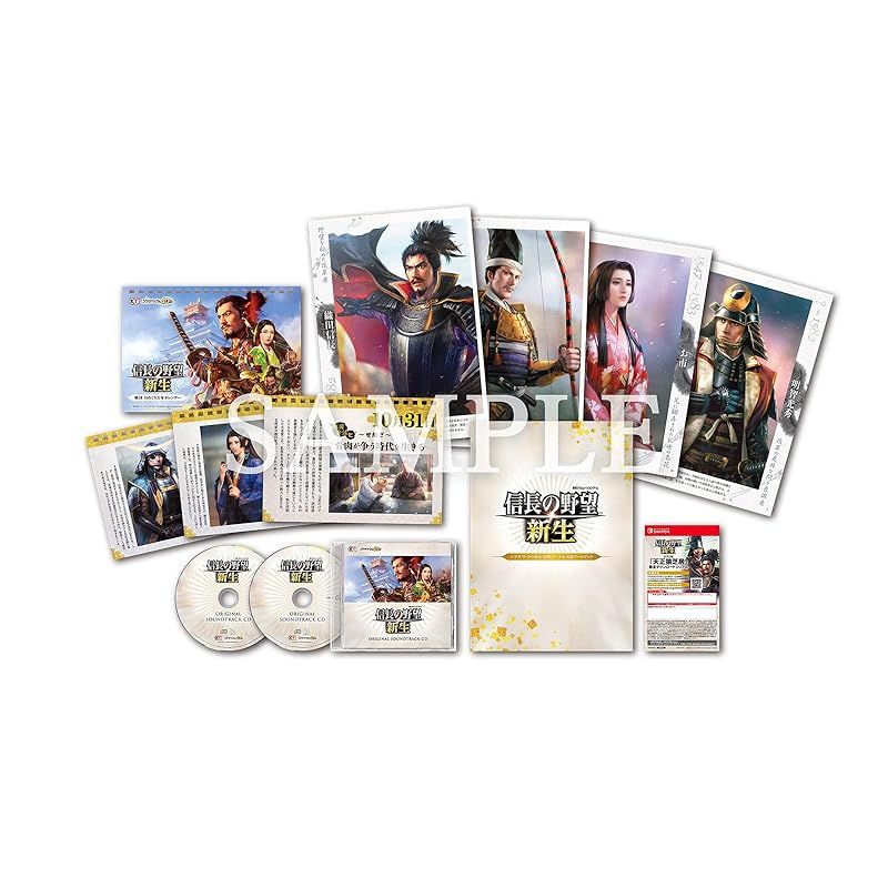【Switch】信長の野望・新生 TREASURE BOX