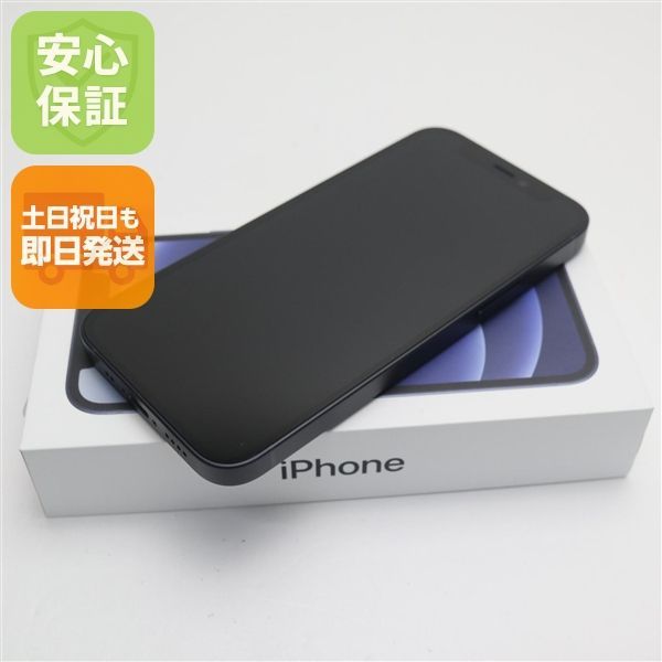 新品未使用 SIMフリー iPhone12 mini 64GB ブラック 即日発送 スマホ 