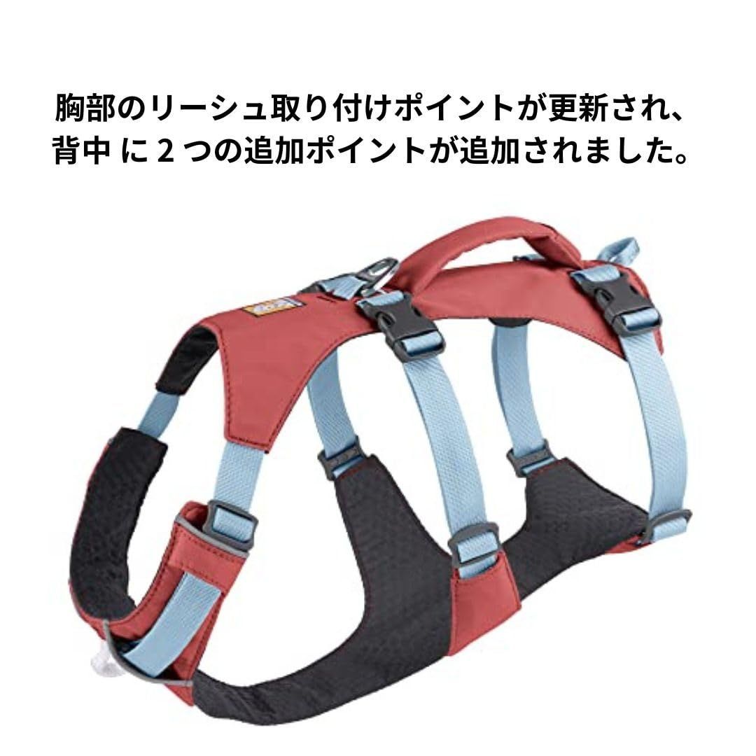 フラッグラインハーネス
