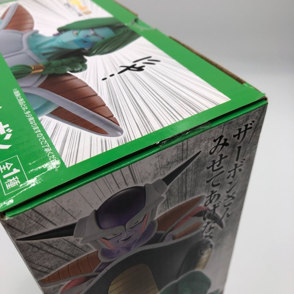 ザーボン 「一番くじ ドラゴンボール EX 恐怖!!フリーザ軍