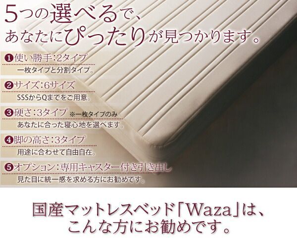 脚15cm