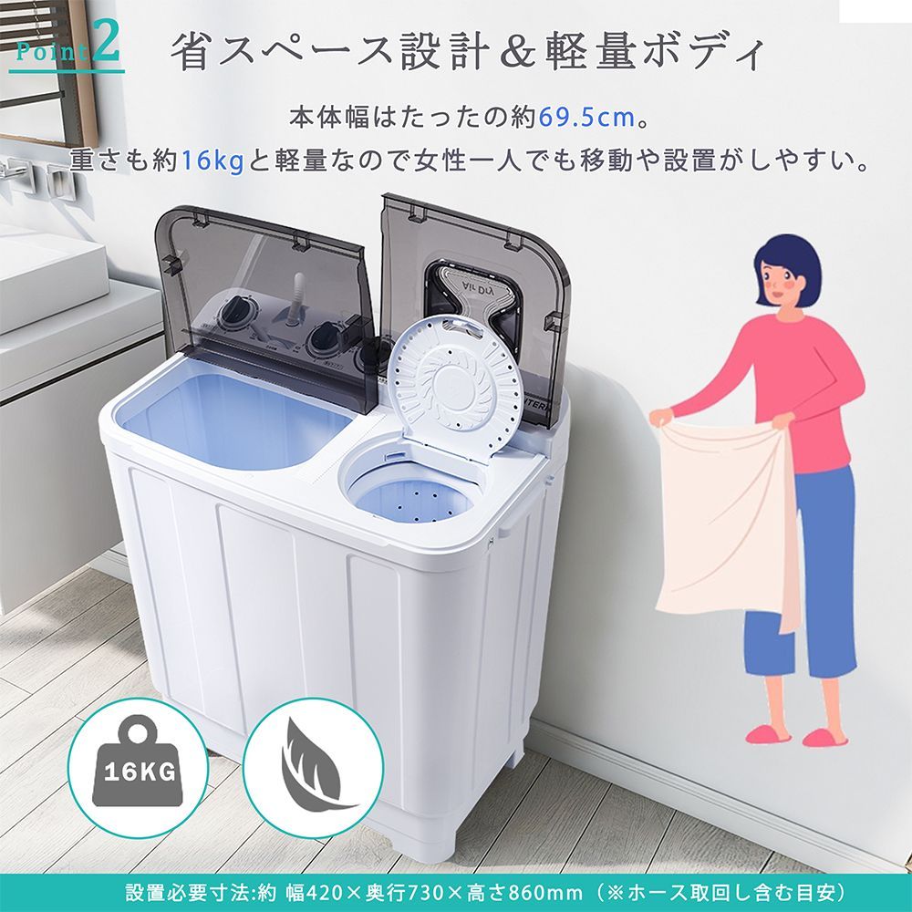 2個 二槽式洗濯機 7kg 脱水4.5kg タイマー機能付き 小型軽量節電タイプ WWW_KANDAIZUMI_COM