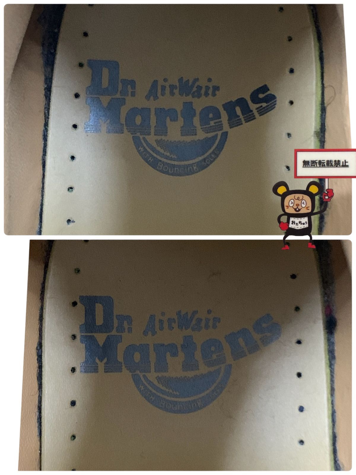 サイドゴアブーツ 店舗併売品