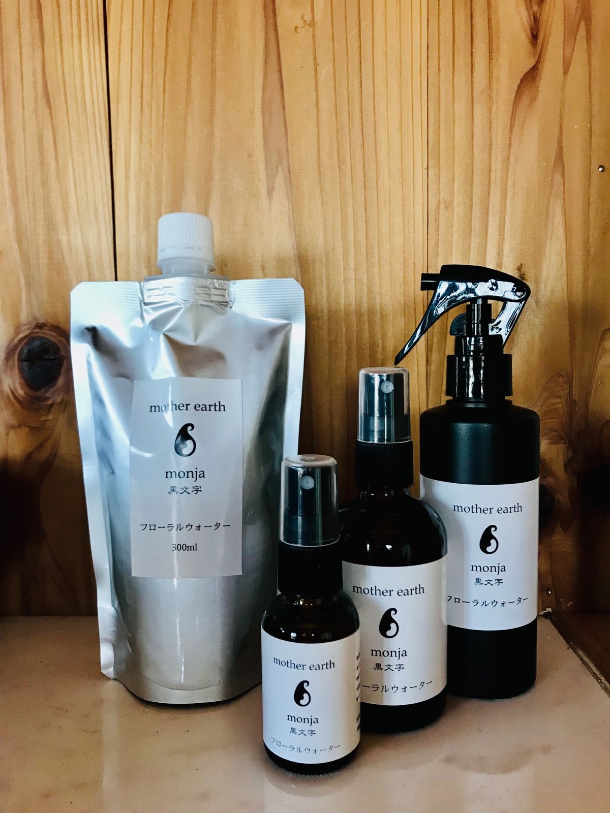 和精油 黒文字（クロモジ）フローラルウォーター 30ml - メルカリ