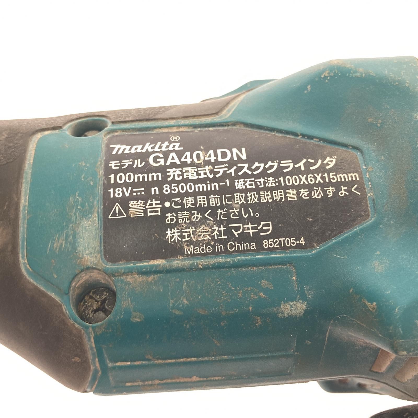 □□MAKITA マキタ