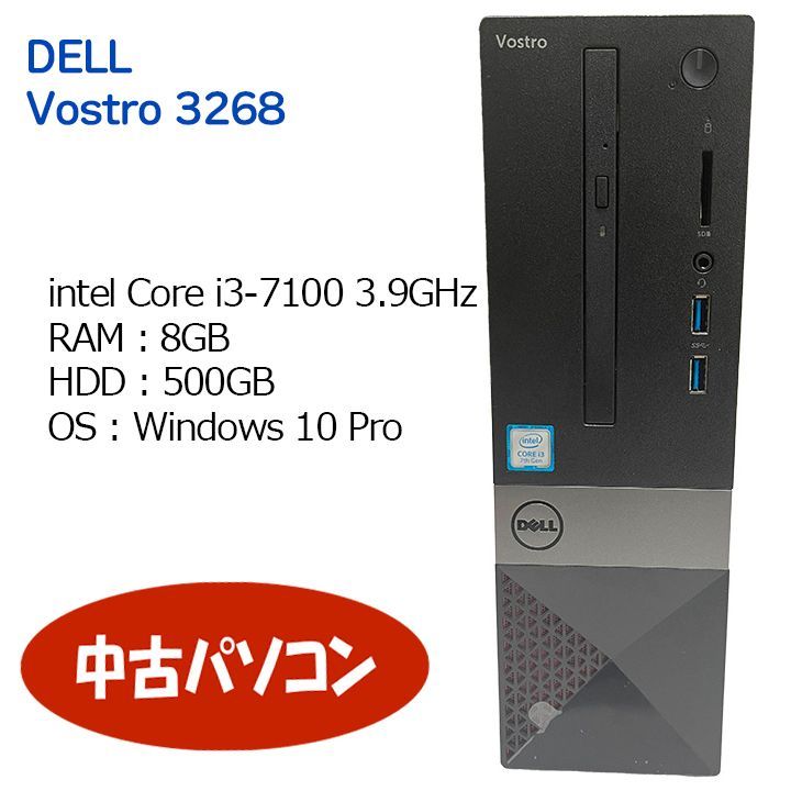 Windowsデスクトップ NEC PC-GD212UCAF i3-8145 8GB 240GB SSD NEC PC-GD212UCAF i3-8145 8GB 240GB SSD - メルカリ
