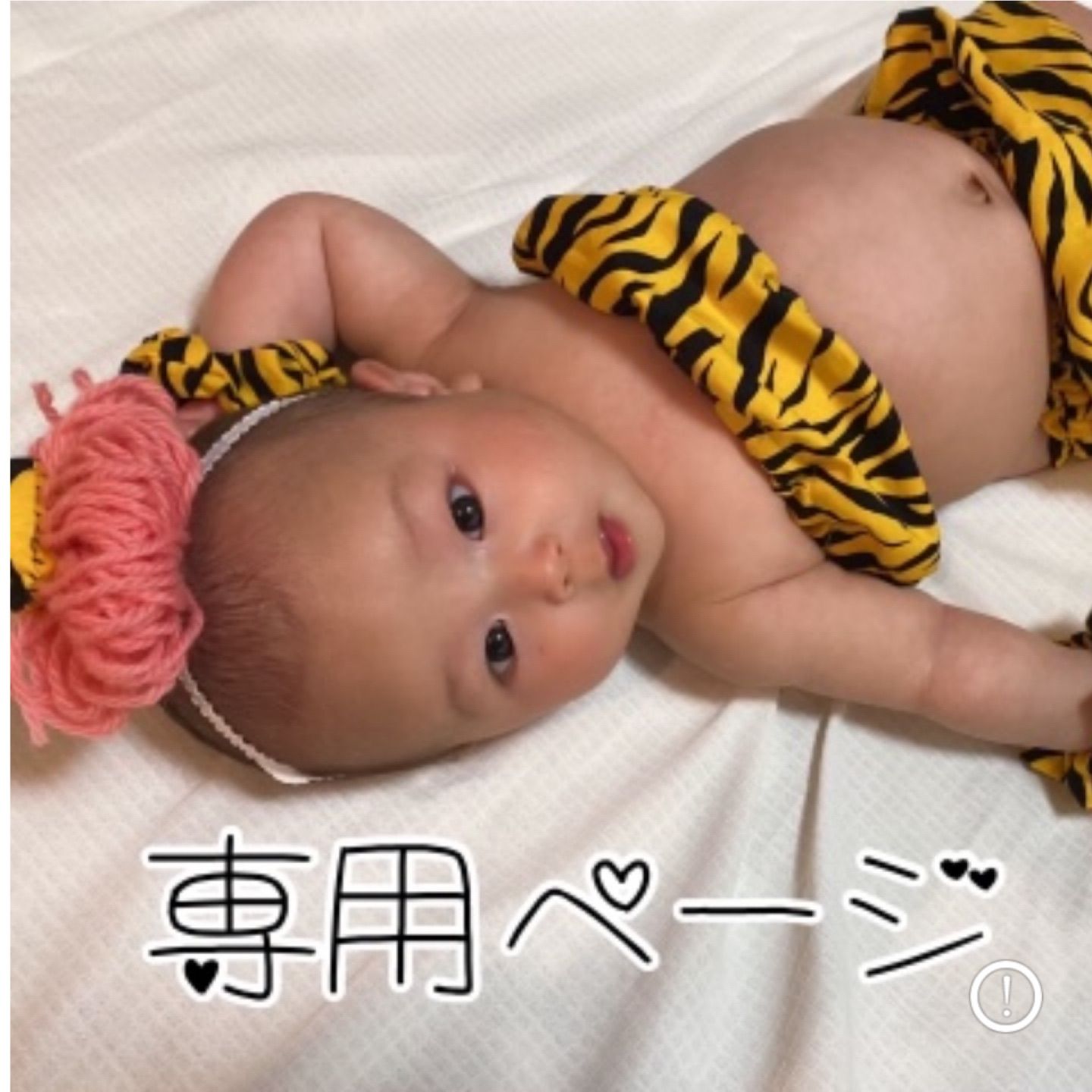 節分　鬼のパンツ ハンドメイド 虎柄 節分衣装 60 70 80 90 100 110 120