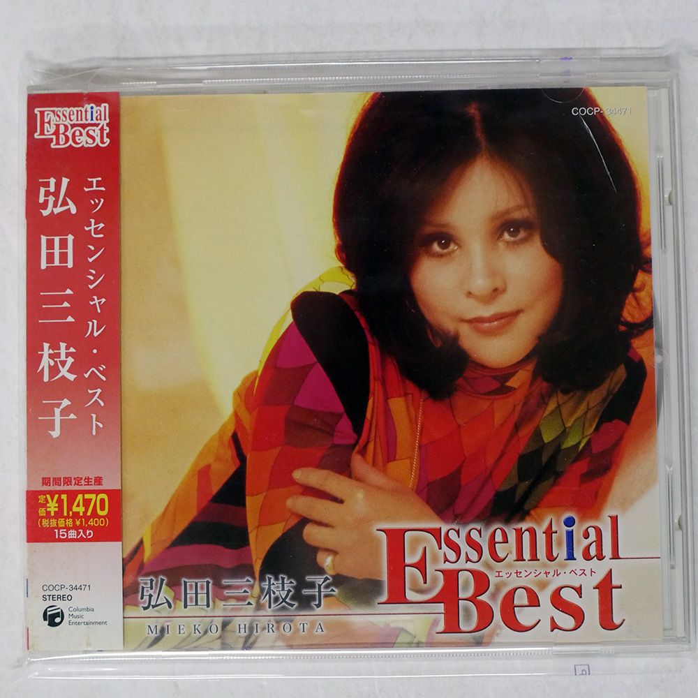 国内盤 弘田三枝子/エッセンシャルベスト/NIPPON COLUMBIA