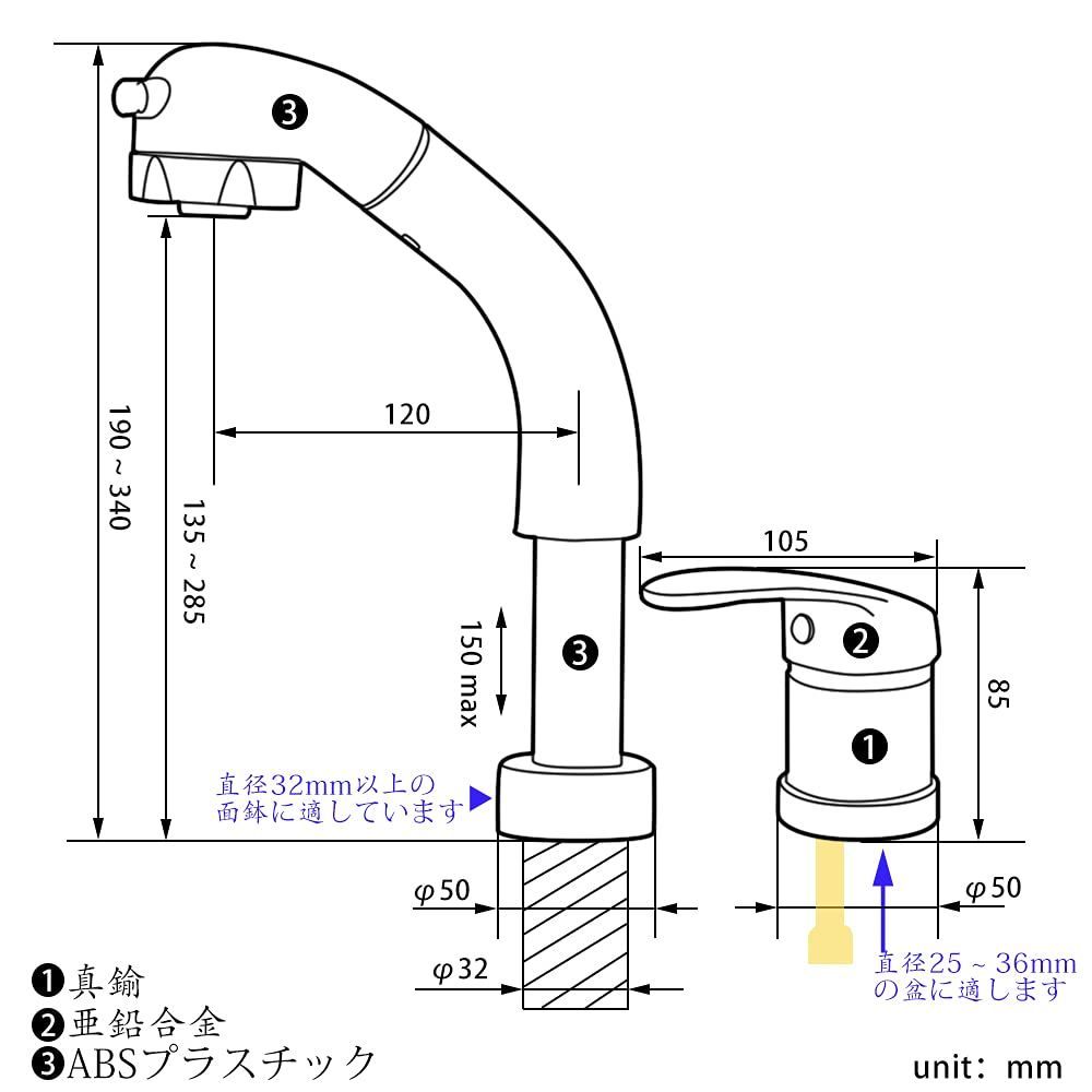 真鍮 取り付けホース付き 吐水口昇降 360°回転 ２つの水流モード ホース引き出し式 2穴台付き 研磨 シングルレバー混合栓 洗髪用 ツーホール式 洗面水栓 洗面台蛇口 Maynosi