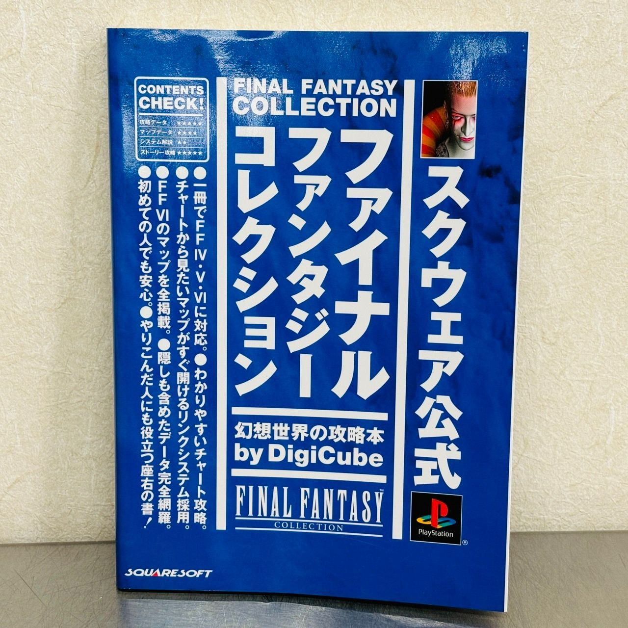 ファイナルファンタジーコレクション アニバーサリーパッケージ / FF4 FF5 FF6 ゲーム ソフト レトロ オリジナルクロック - メルカリ