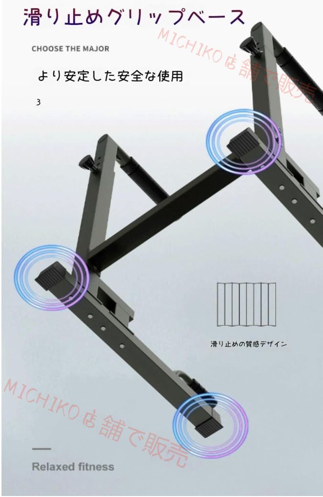 新登場ぶら下がり健康器 ディップスタンド