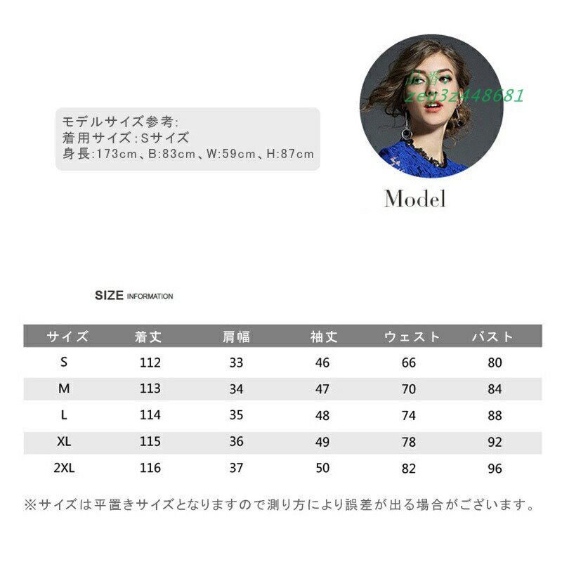 40代 同窓会