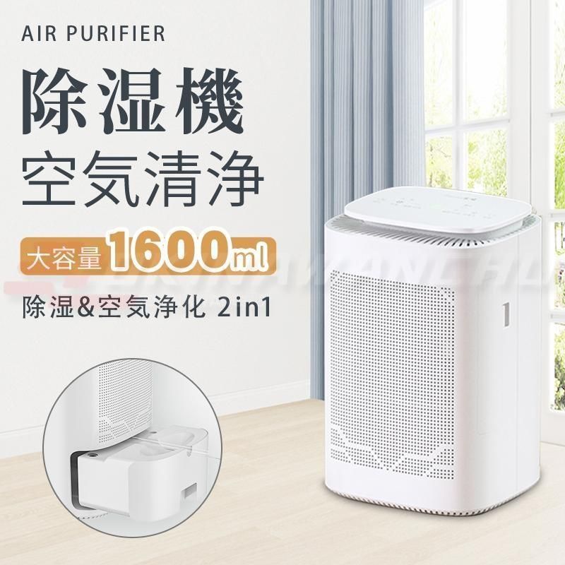除湿機 脱臭 カビ防止 自動停止 衣類乾燥除湿機 除湿乾燥機 乾燥器 乾燥機 空気清浄機 湿気取り 空気清浄 部屋干し 大容量 小型 コンパクト
