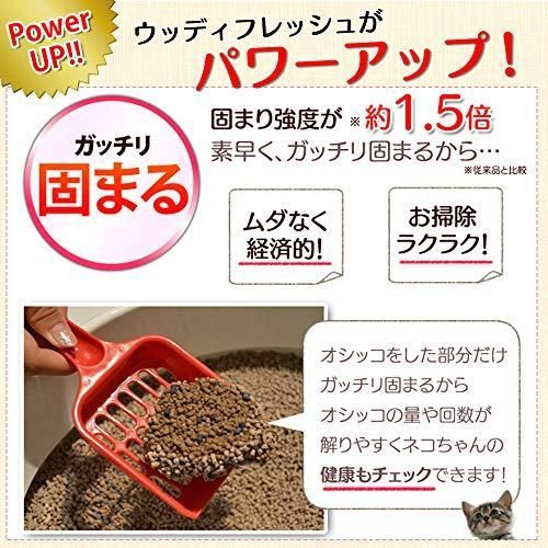 アイリスオーヤマ ハイパーウッディフレッシュ 8L×3袋 HWF-80 8L×3個 STEELWINDOWSANDDOORS_COM