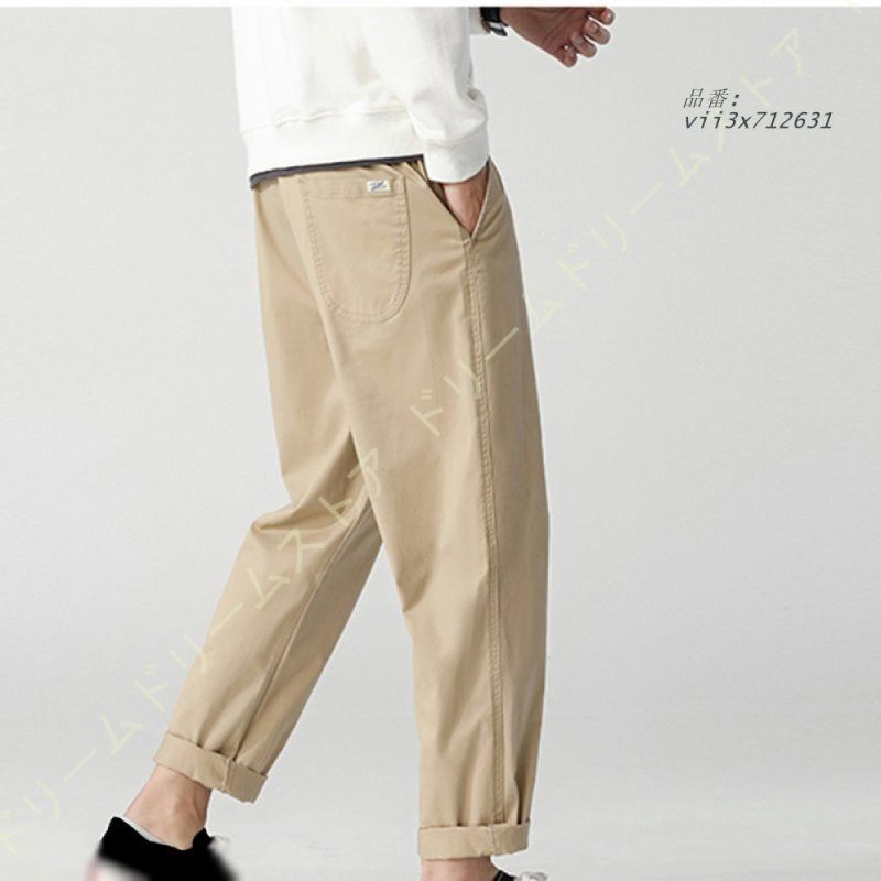 サルエルパンツ