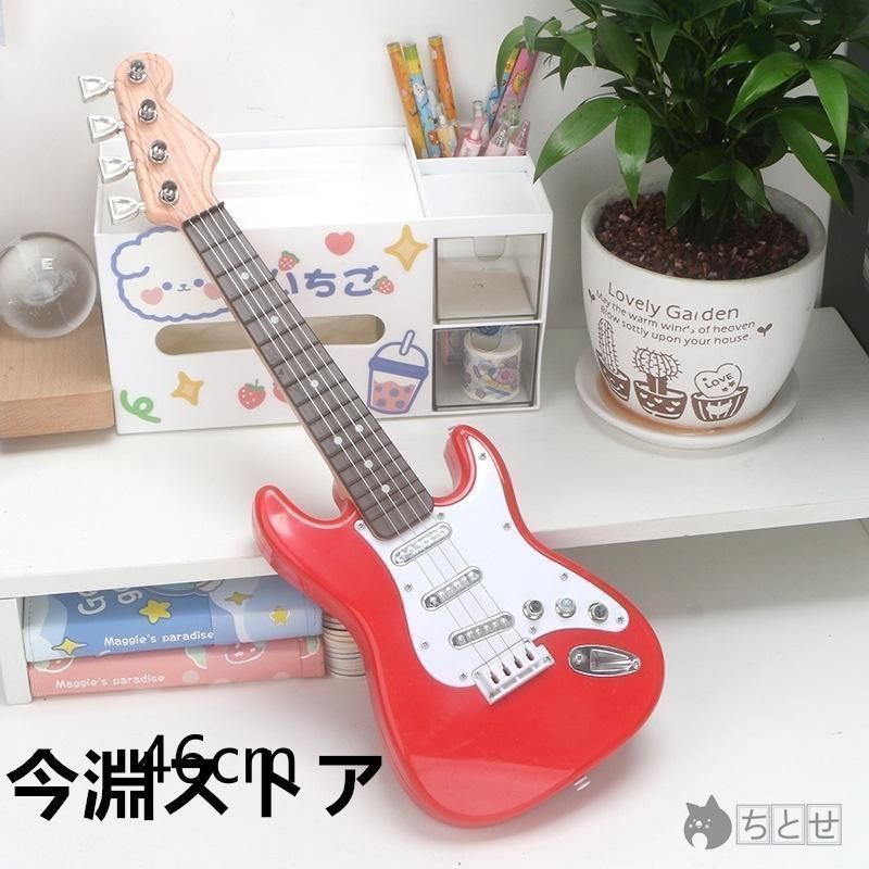 新品 キッズ用 エレキギター おもちゃ キッズ 子ども 楽器玩具