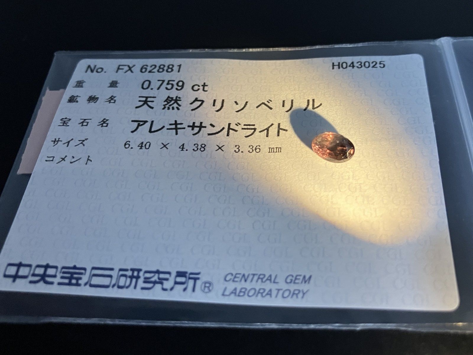 ルース