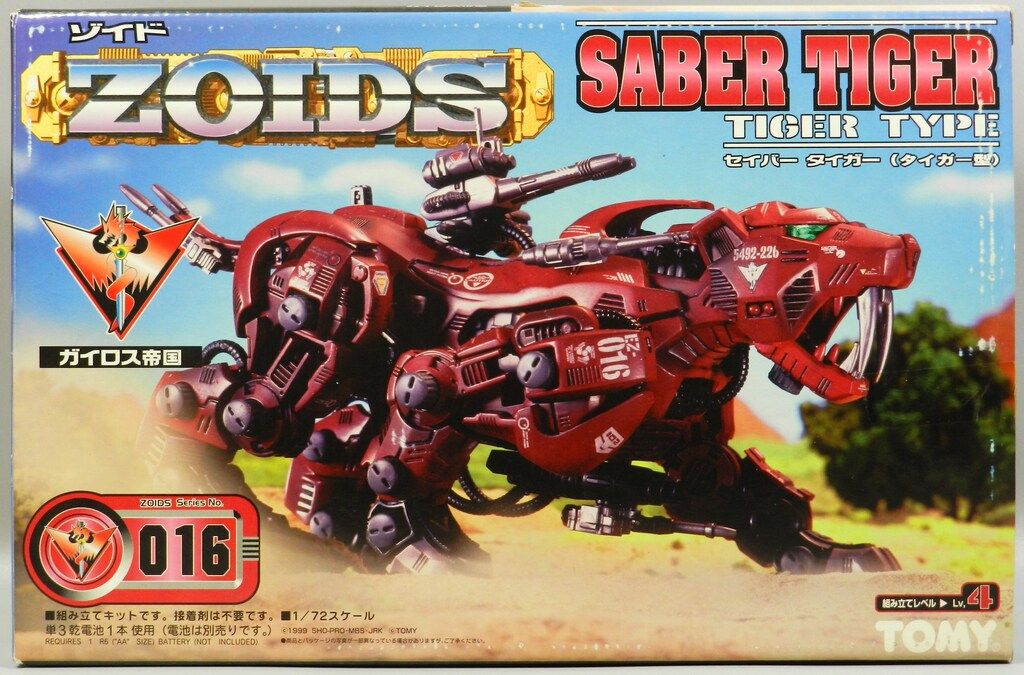 トミー ガイロス帝国 ネオゼネバス ZOIDS セイバータイガー タイガー型 EZ016