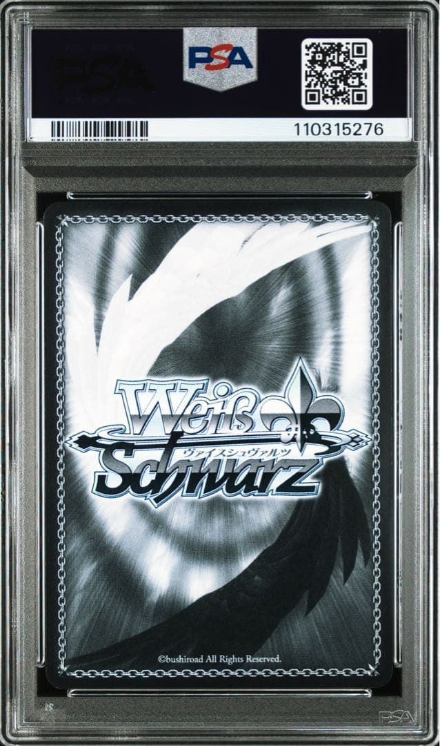PSA10 ルドミラ ウィンターオーナー サイン ヴァイス SP 【公式通販】