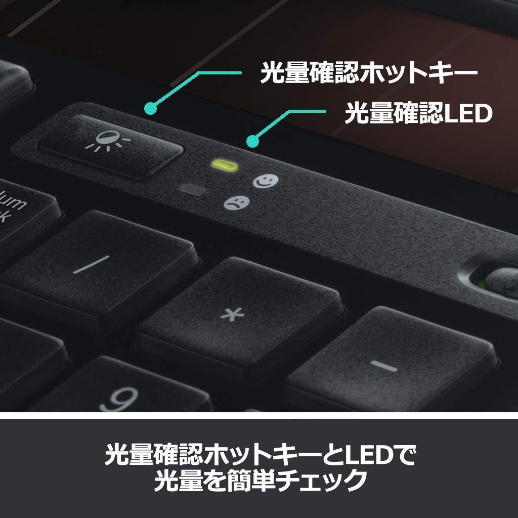 ソーラーキーボード