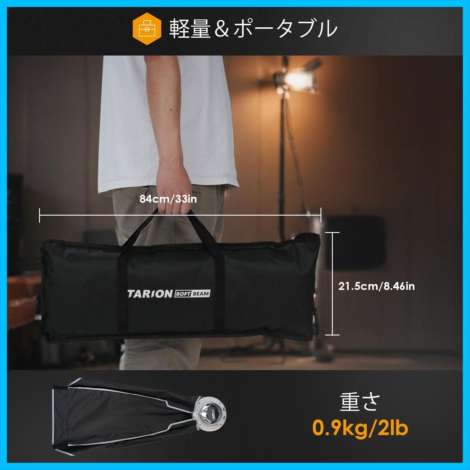 ソフトボックス照明 バッグ