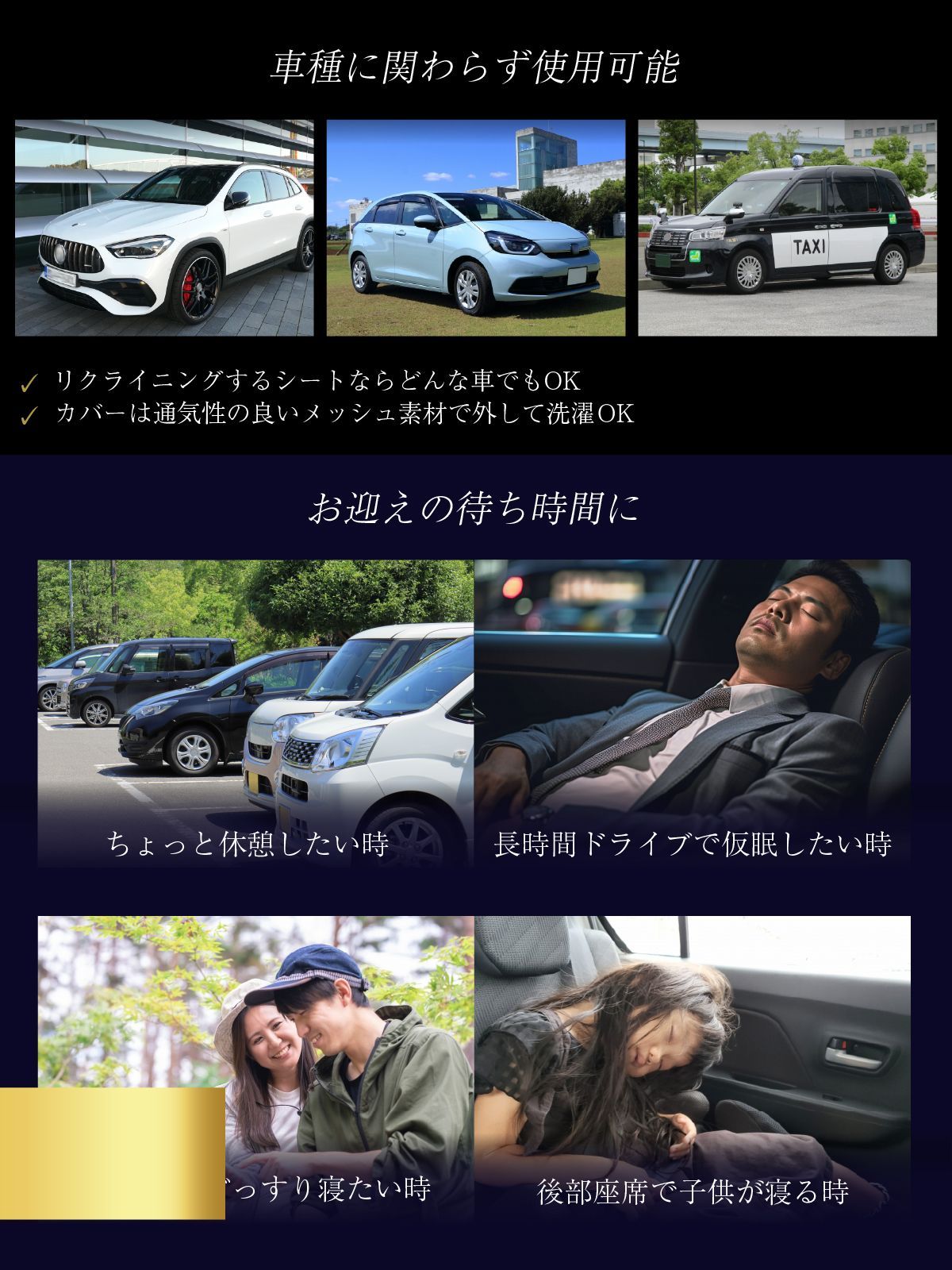 車中泊や仮眠に 腰下の隙間を埋める車用リクライニング専用クッション