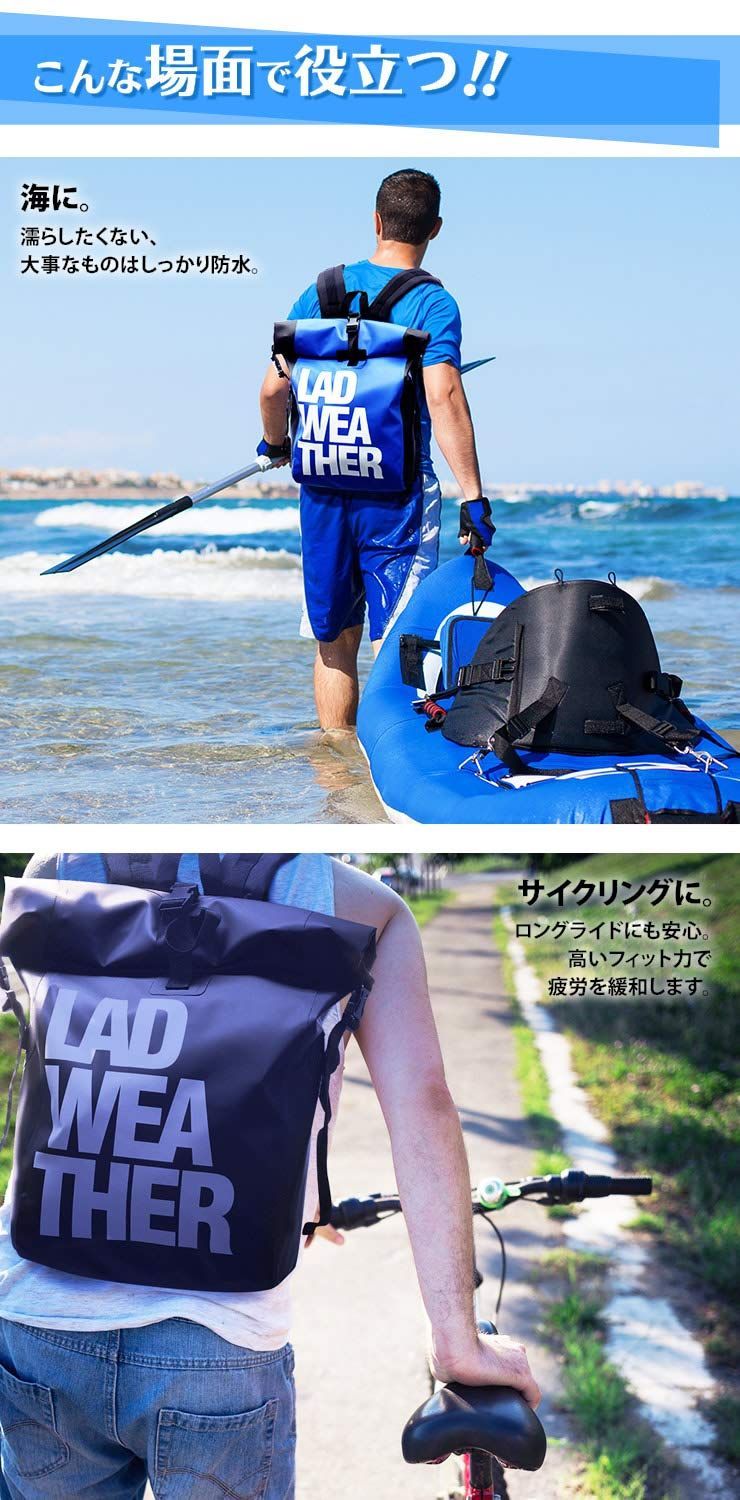 防水バッグ 完全防水