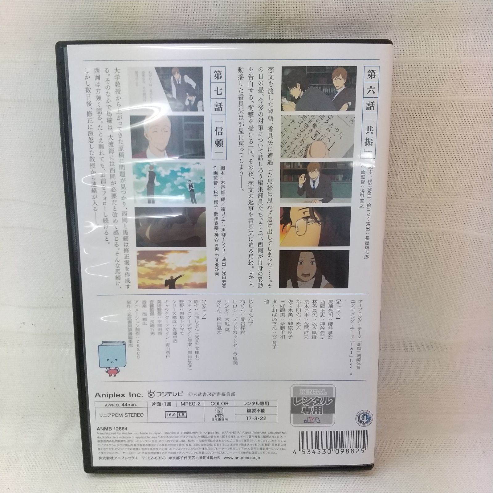 新品ケース交換済み　ピュア DVD 全4巻セット 全4巻】 ピュア DVD 全巻セット レンタル落ち