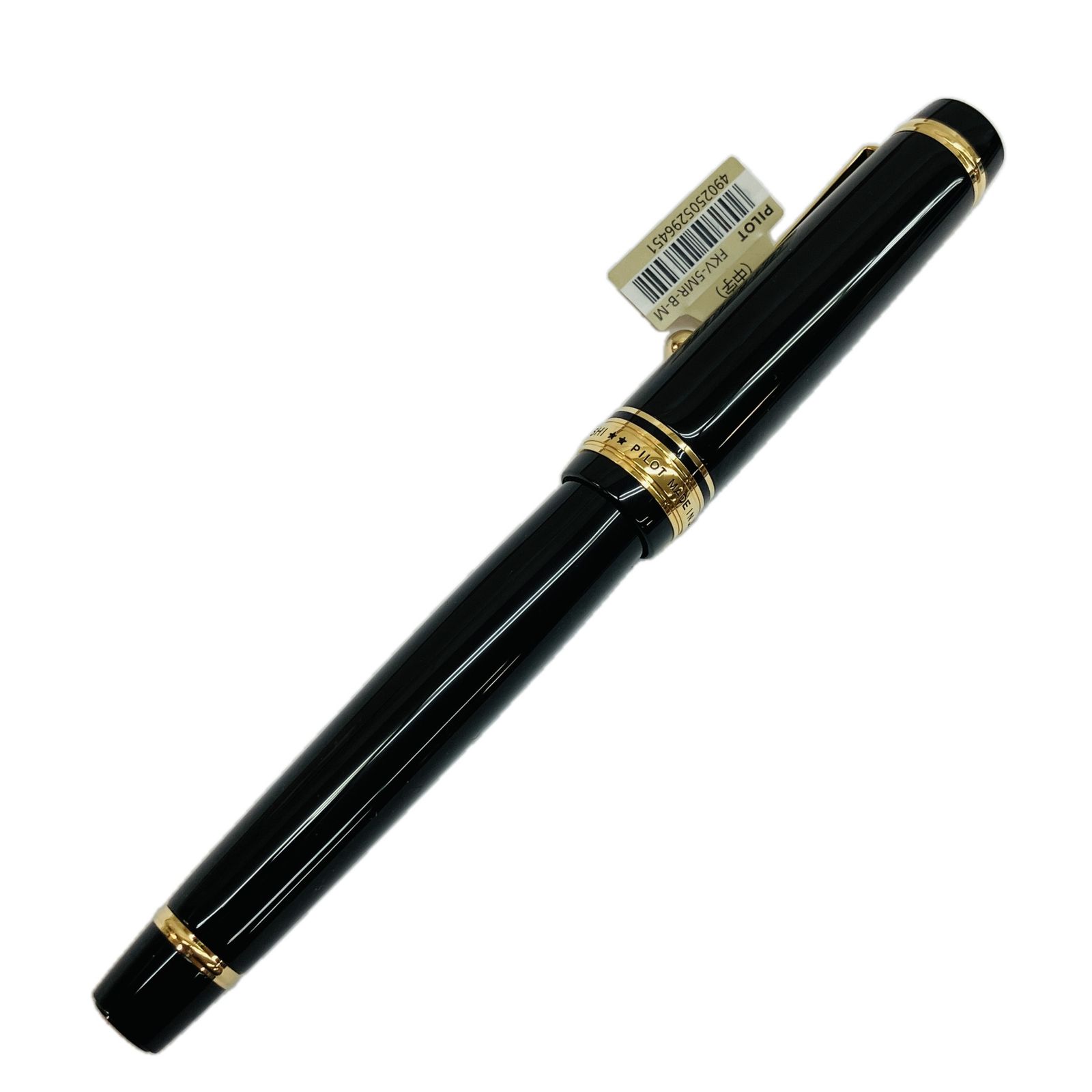 PILOT FKV-5MR-B-M カスタム845 万年筆 漆仕上げ 中字 開封品 C10511431
