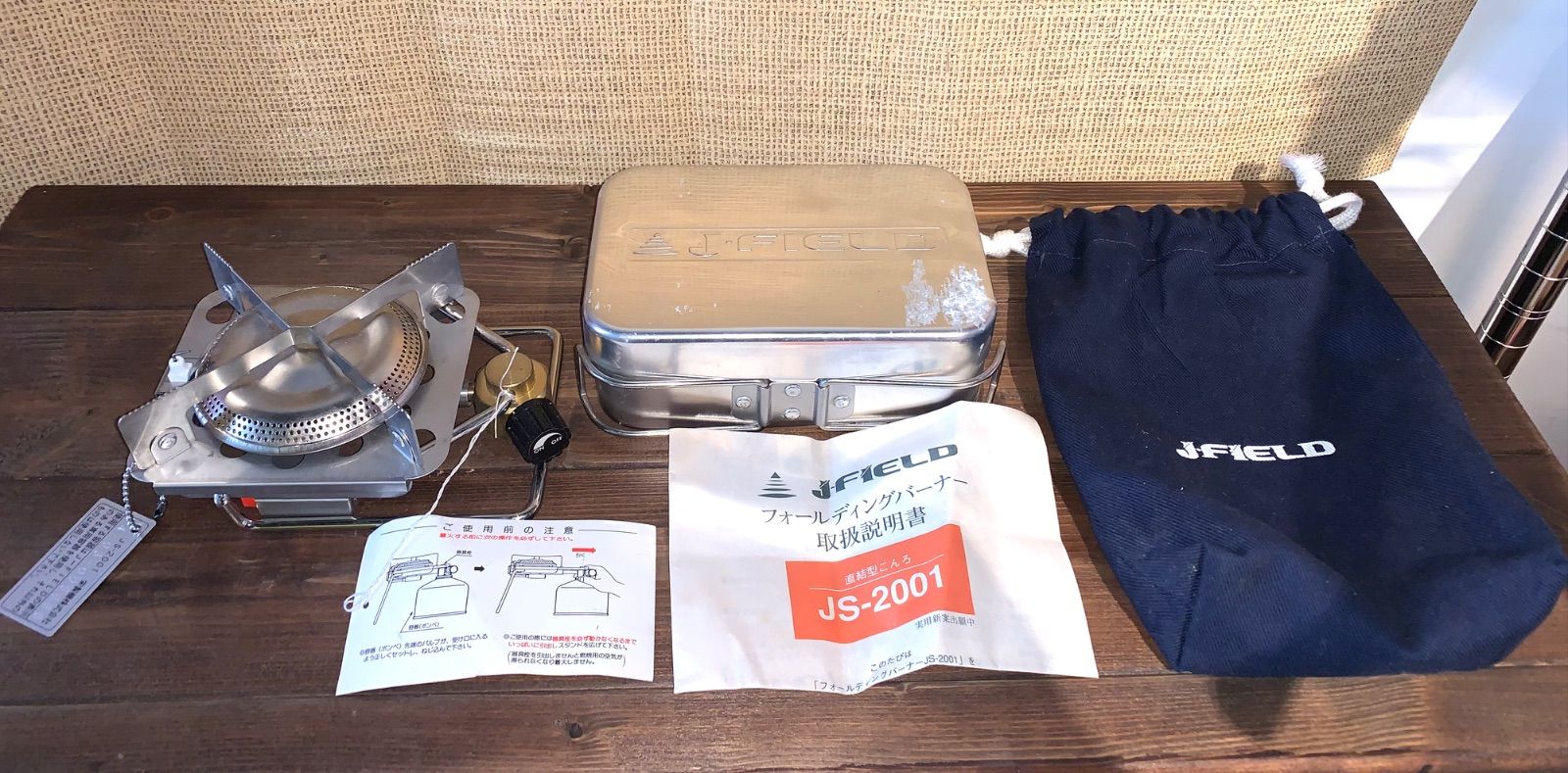 栄製機 J-FIELD 直結型こんろ フォールディングバーナー JS-2001
