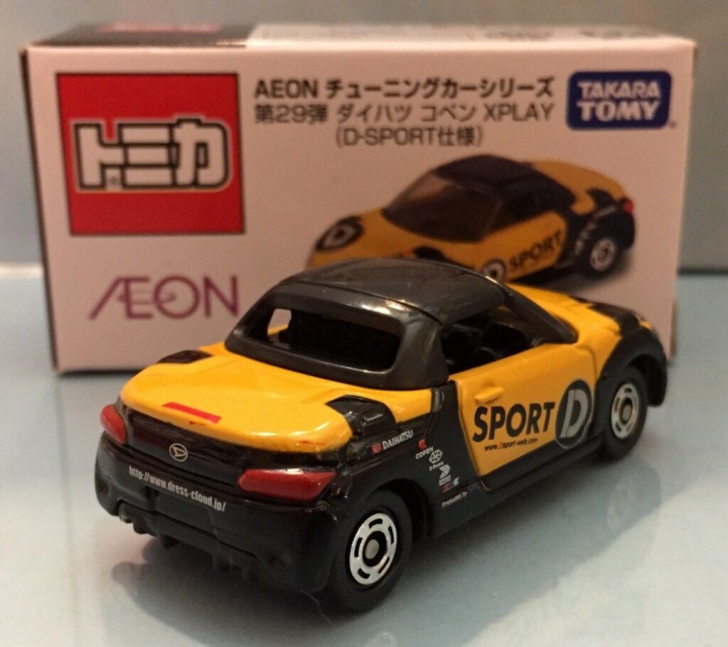 大人のトミカ ドリームトミカ SP ばいきんまん ※未開封 : ミニカーショップ