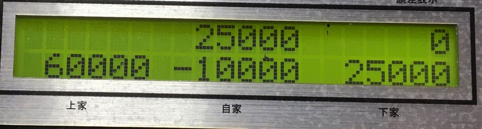 中古】マツオカ レディオ 点棒 全自動麻雀卓用 - 麻雀専門