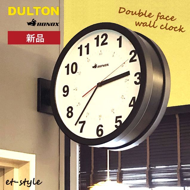 美品 ダルトン Dulton ダブルフェイス ウォール クロック ブラック DULTON ONLINE SHOP | DOUBLE FACE WALL CLOCK BLACK(BLACK