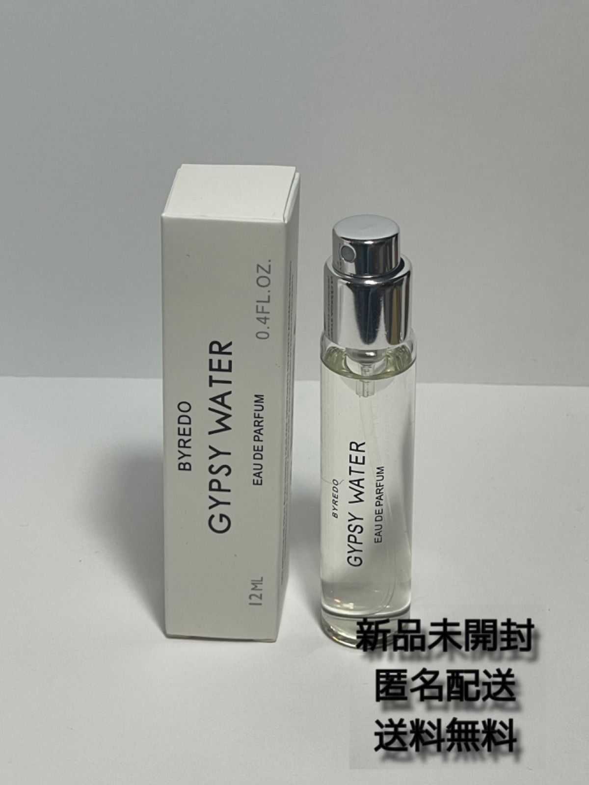 新品未使用 BYREDO バイレード GYPSY WATER ジプシー ウォーター 12ml