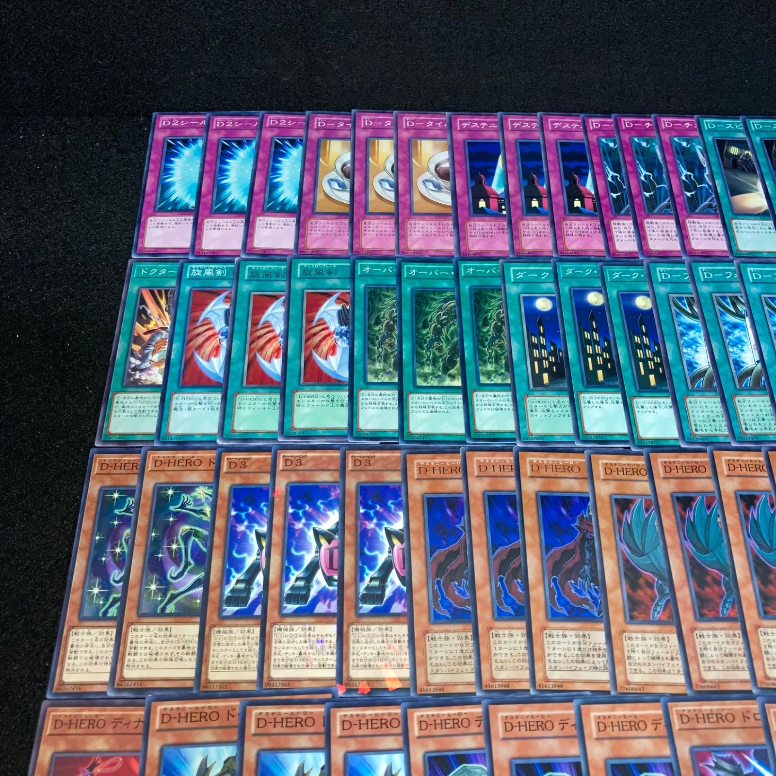 遊戯王 No.1365 大量 デッキパーツ D-HERO - メルカリ
